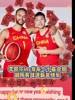 还得是咱自己人！李凯尔ins晒与崔永熙合照祝球迷新年快乐🧨