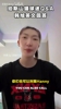 韩旭英文对话珀斯山猫球迷：最喜欢的球员是库里乔丹姚明王治郅！