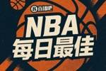 【直播吧评选】4月2日NBA最佳球员