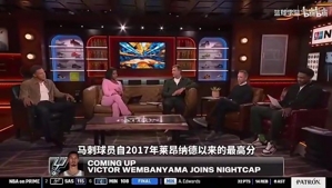羡慕上了!司机:马刺也太幸运了,前有邓肯,现在又有文班亚马!