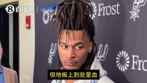 卡斯尔谈有球员流血:不奇怪!我甚至觉得本该更早出现!