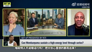 名嘴：2米24有KD持球投射+科比斗志 文班有望成GOAT